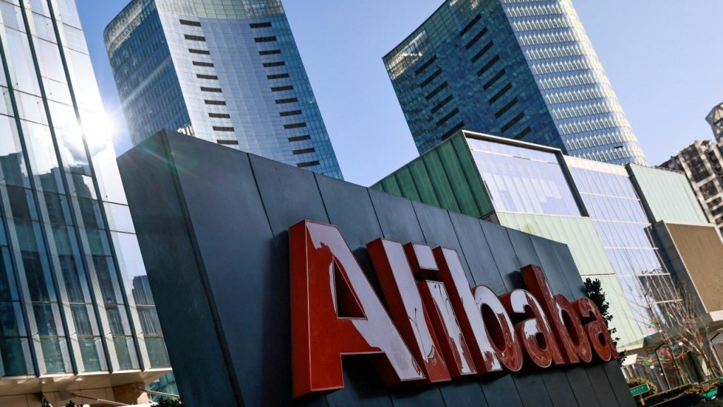 Alibaba-Sign.jpg